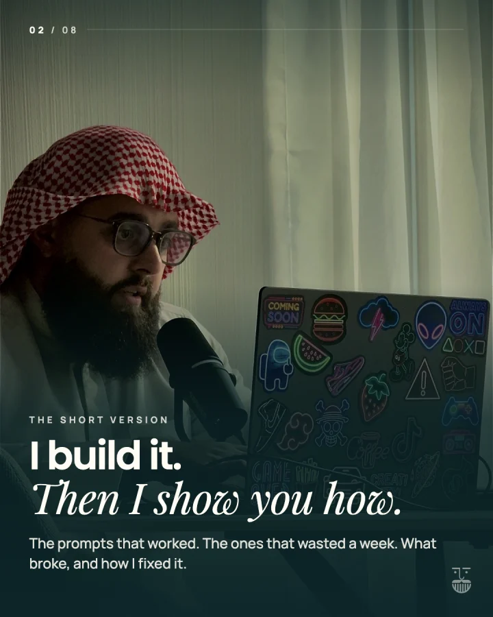 Slide 2 of 8: I build it. Then I show you how.